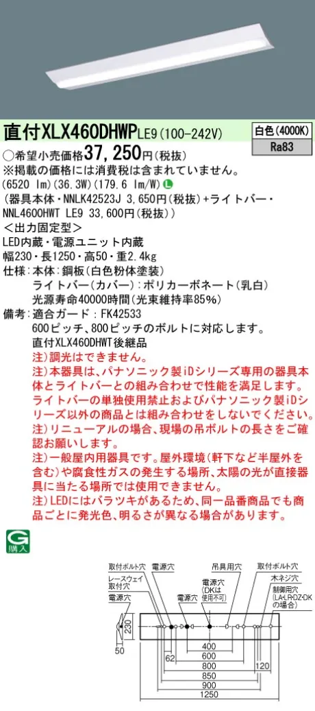 XLX460DHWPLE9