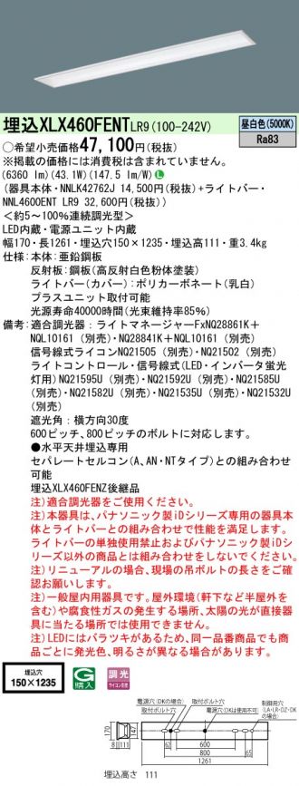 XLX460FENTLR9