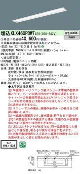 XLX460PDWTLE9