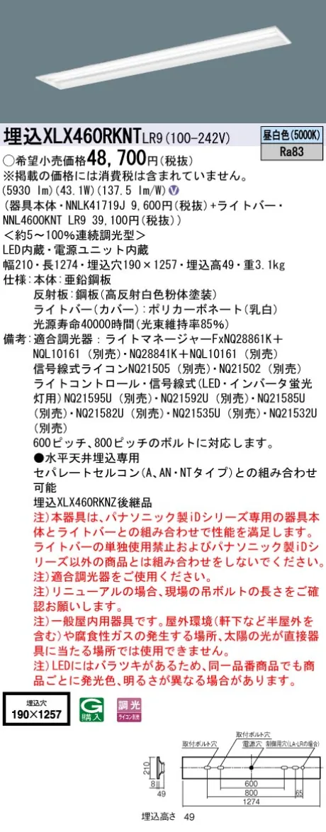 XLX460RKNTLR9