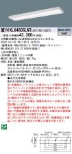 XLX460SLN...