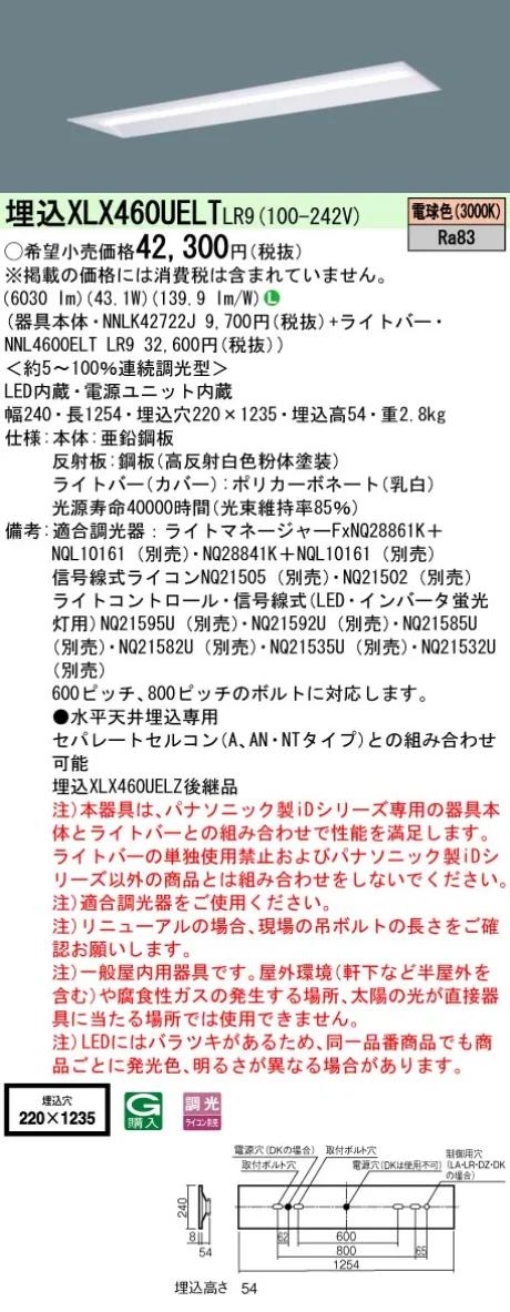 XLX460UELTLR9