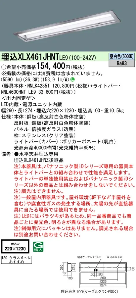 XLX461JHNTLE9