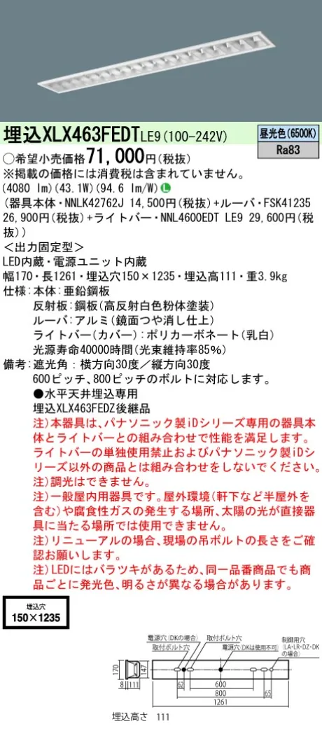 XLX463FEDTLE9