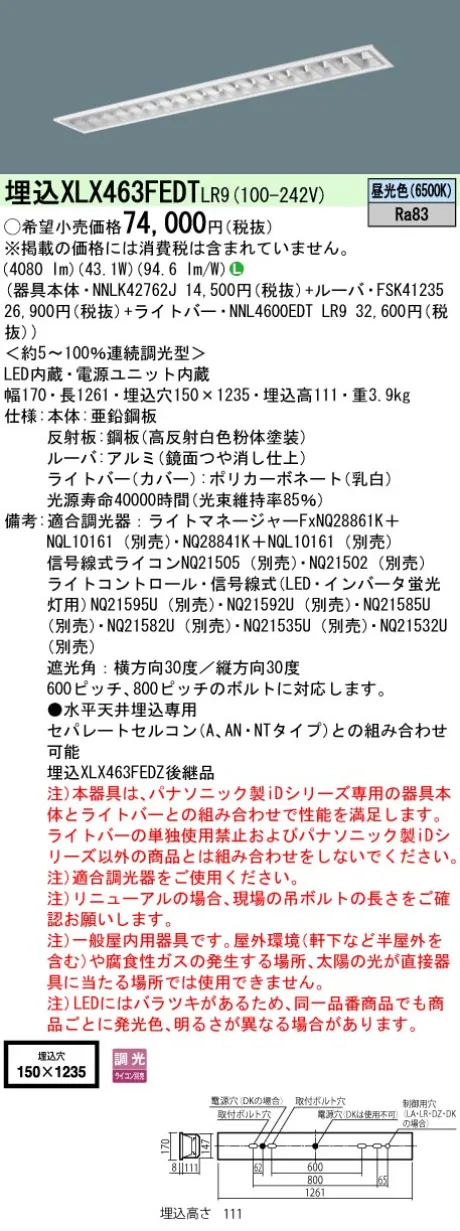 XLX463FEDTLR9