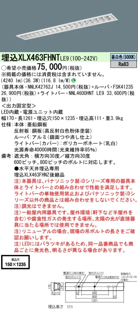XLX463FHNTLE9
