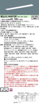XLX466FEWTLR9