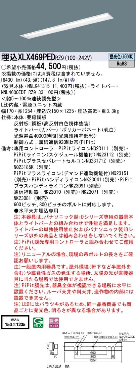 XLX469PEDRZ9