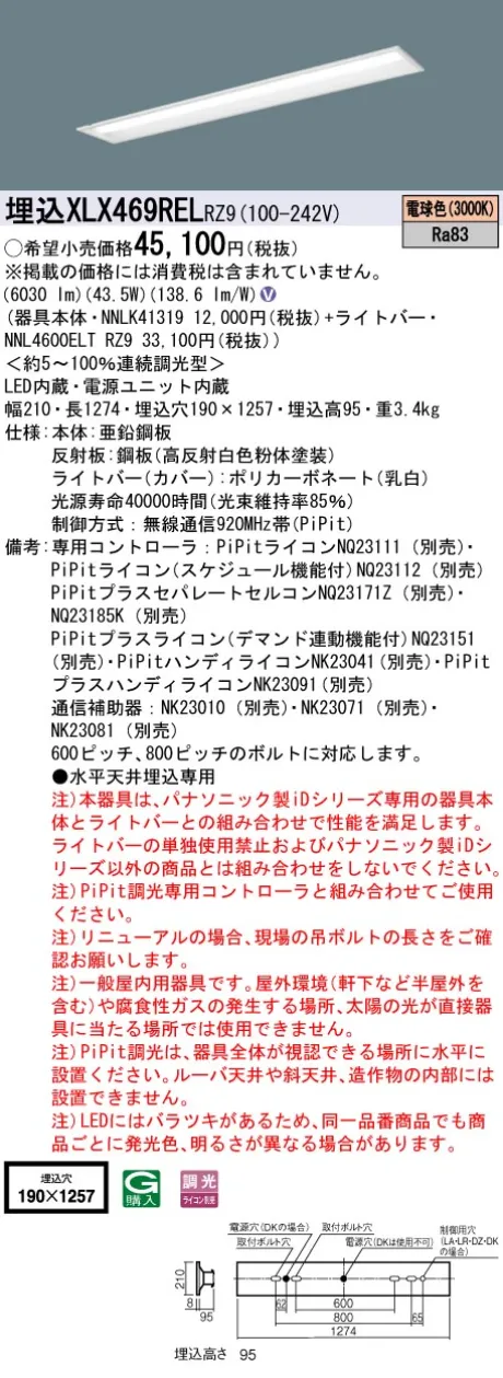 XLX469RELRZ9