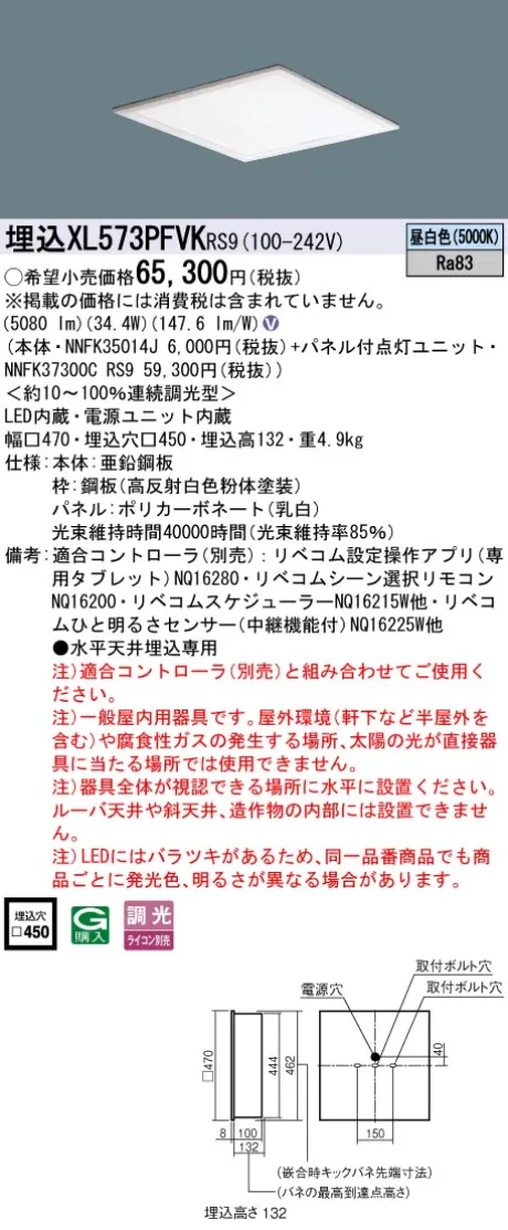 XL573PFVKRS9