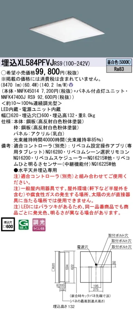 XL584PFVJRS9