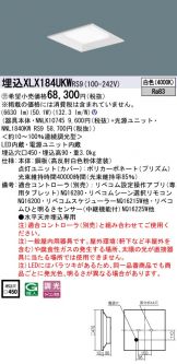 XLX184UKWRS9