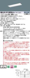 XLX210REN...