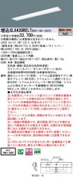 XLX430REL...