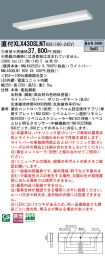 XLX430SLN...