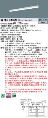 XLX439NEDRS9