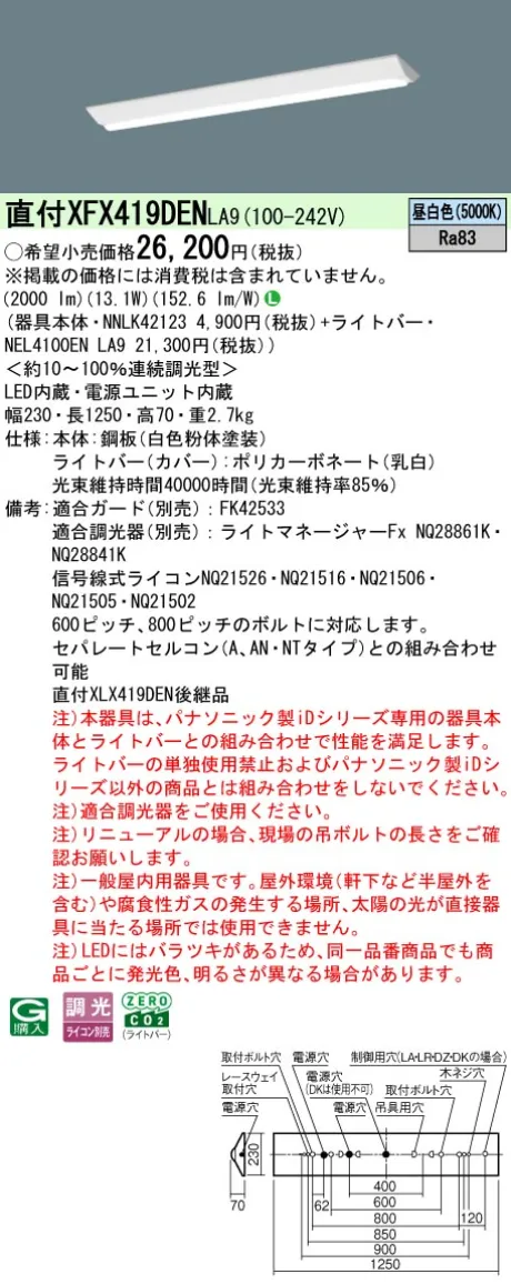 XFX419DENLA9