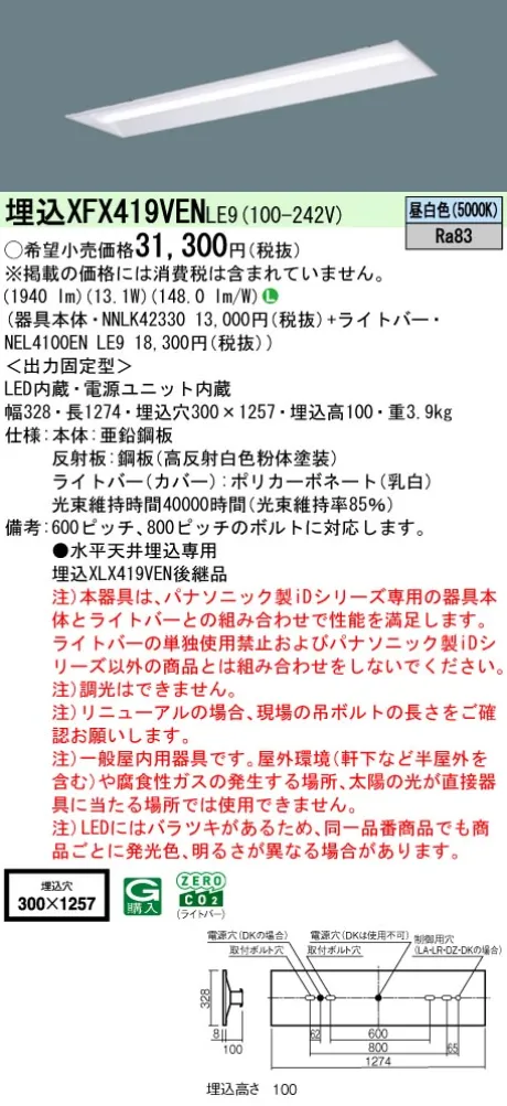 XFX419VENLE9