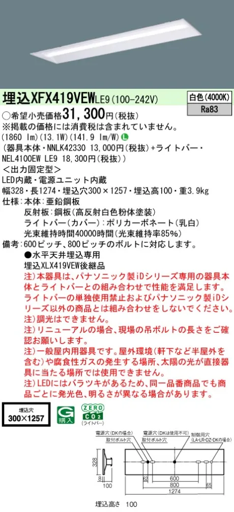 XFX419VEWLE9