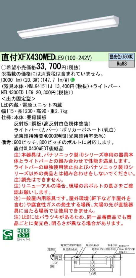 XFX430WEDLE9