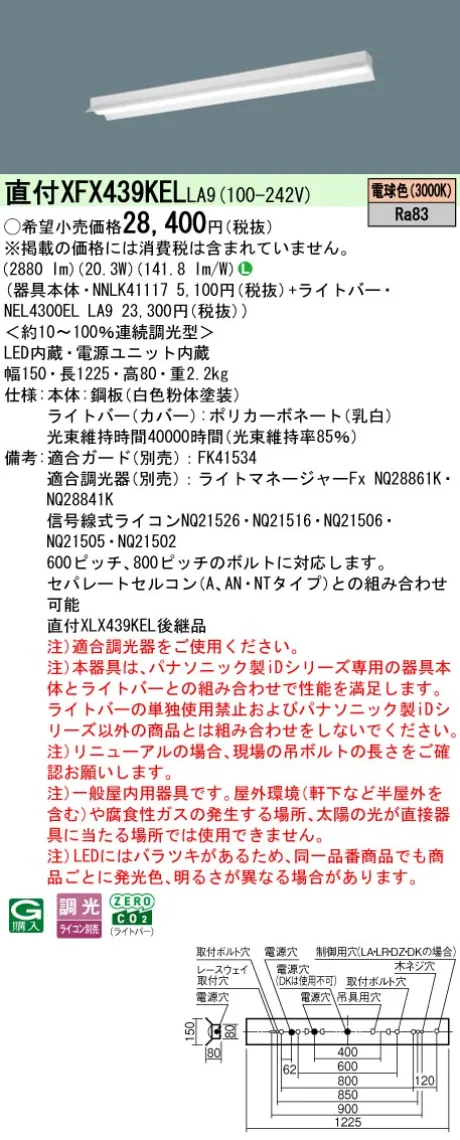 XFX439KELLA9
