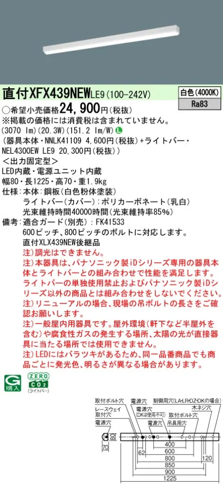 XFX439NEWLE9