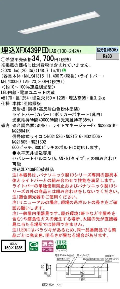 XFX439PEDLA9