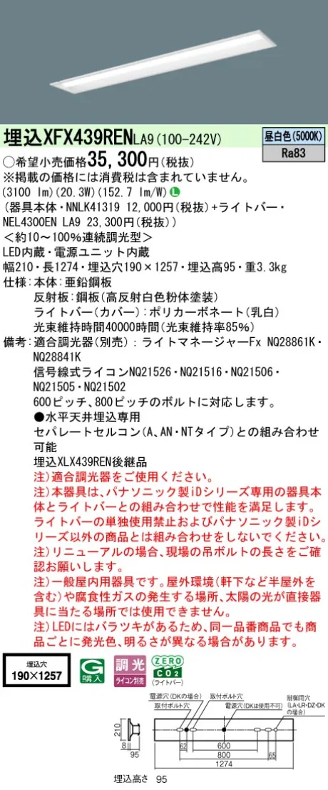 XFX439RENLA9