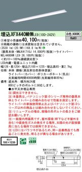 XFX440MHWLE9