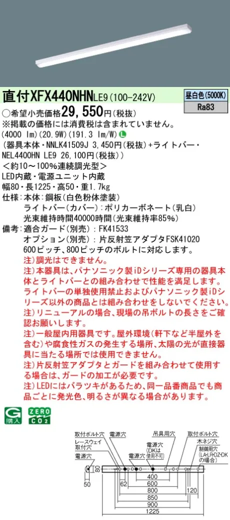 XFX440NHNLE9