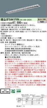XFX441FHVLE9