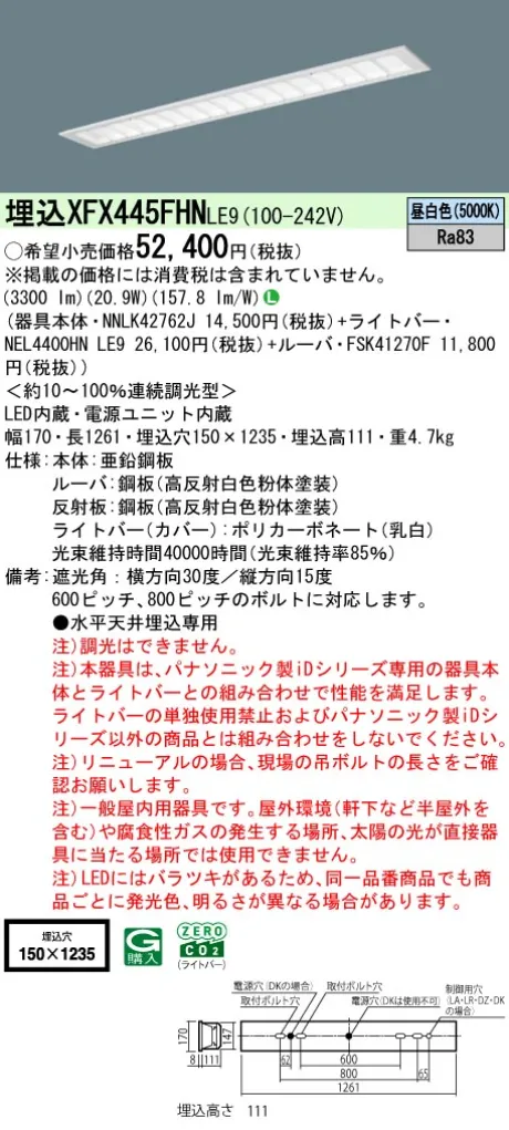 XFX445FHNLE9