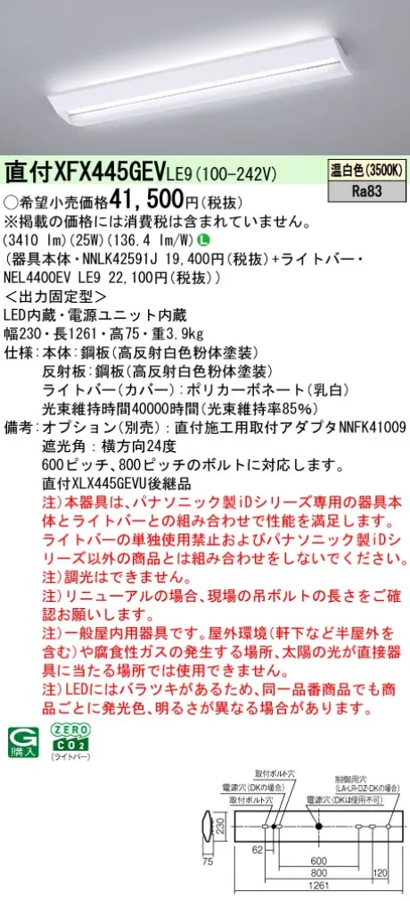 XFX445GEVLE9