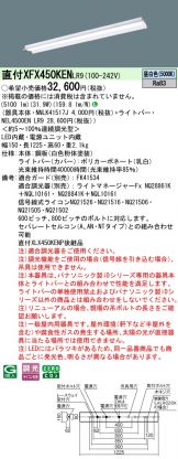 XFX450KENLR9