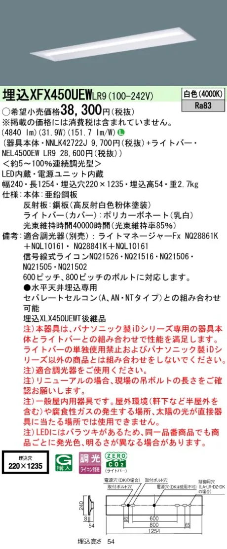 XFX450UEWLR9
