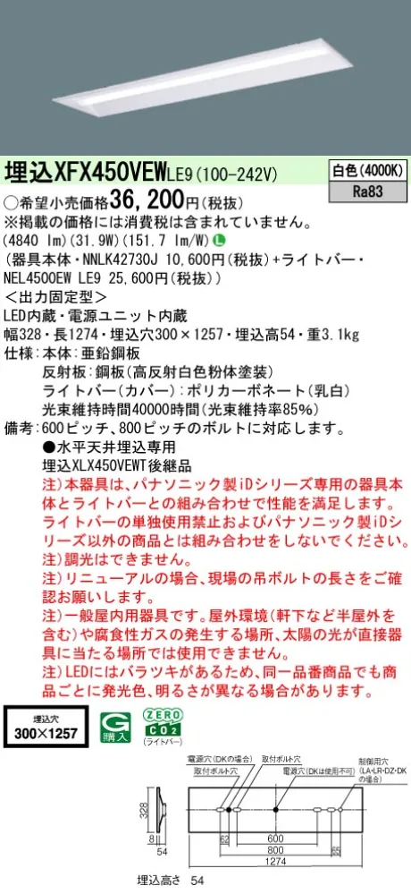 XFX450VEWLE9