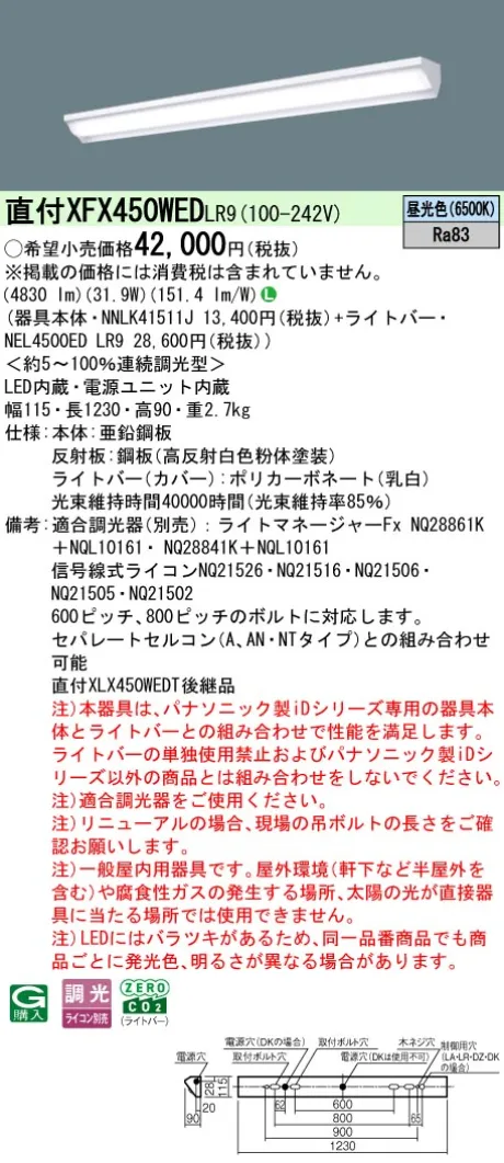 XFX450WEDLR9