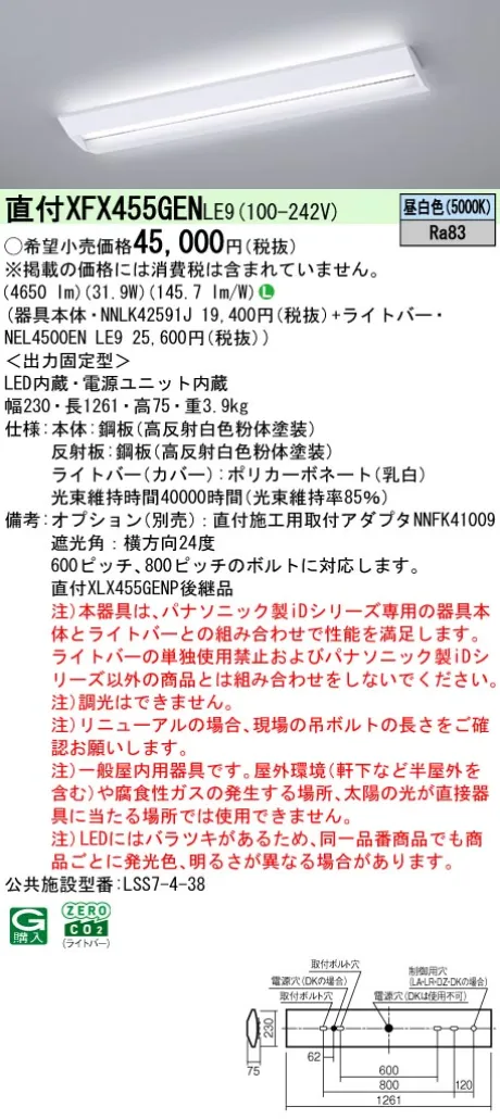 XFX455GENLE9