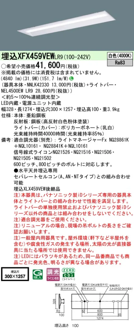 XFX459VEWLR9