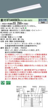 XFX460DEDLE9
