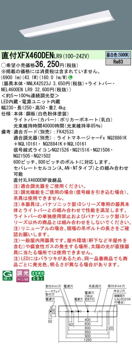 XFX460DENLR9