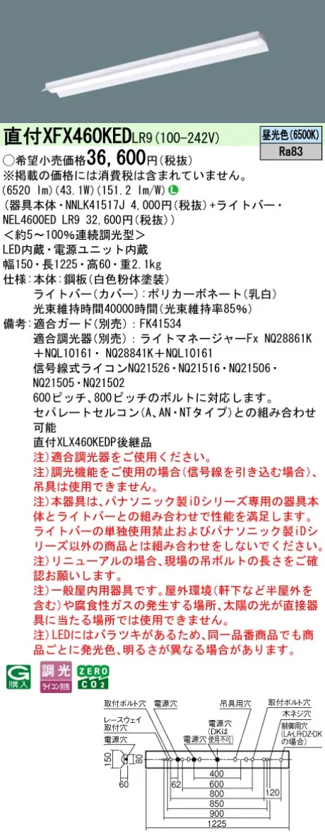 XFX460KEDLR9