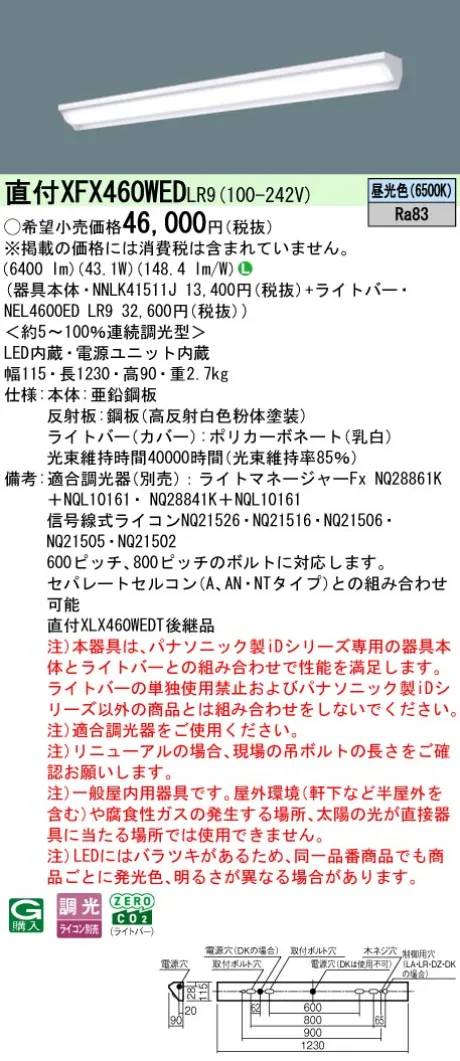 XFX460WEDLR9