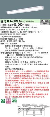 XFX460WEWLR9