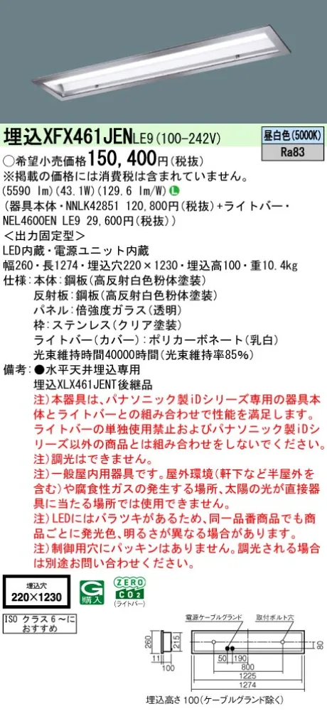 XFX461JENLE9
