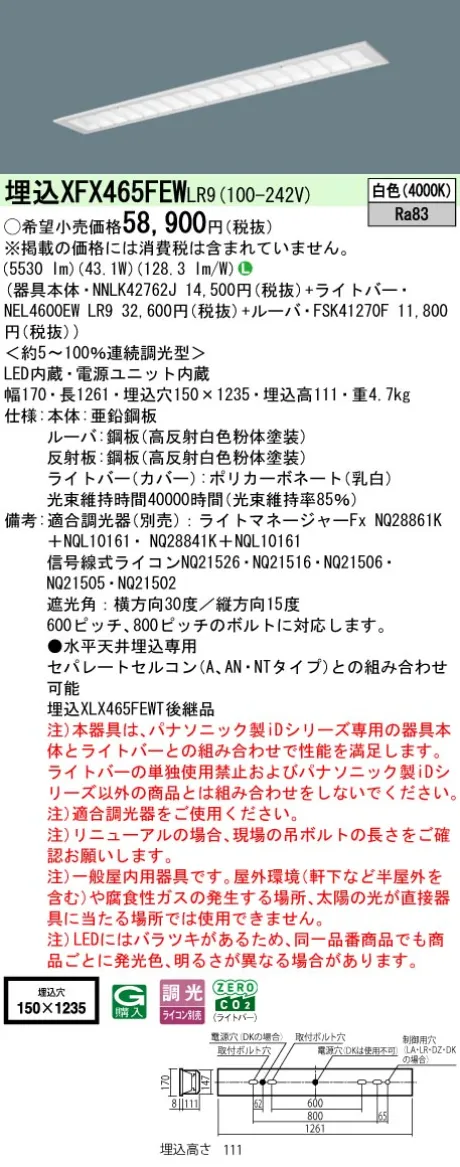 XFX465FEWLR9