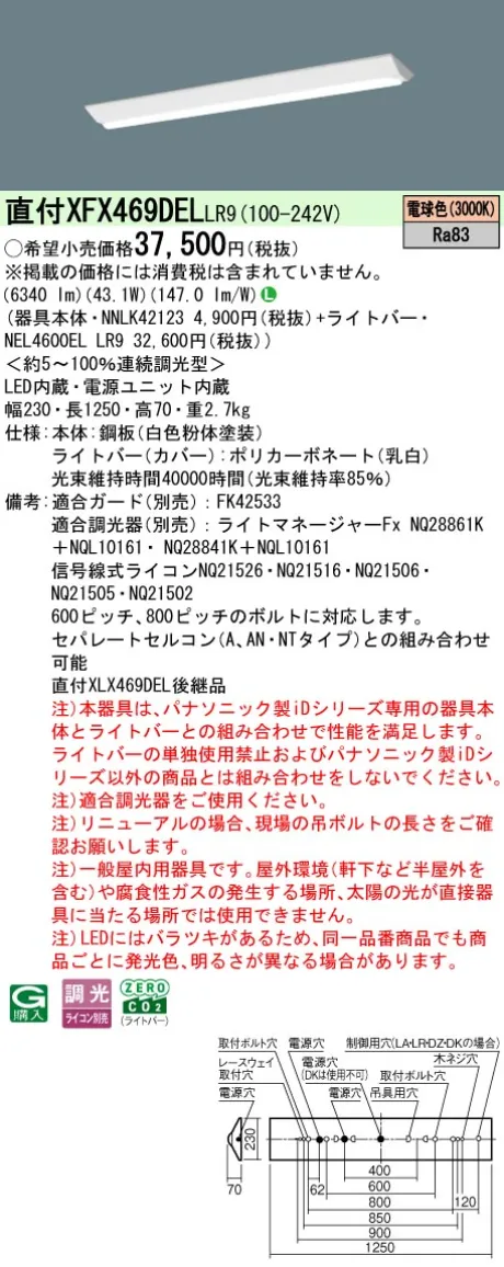 XFX469DELLR9
