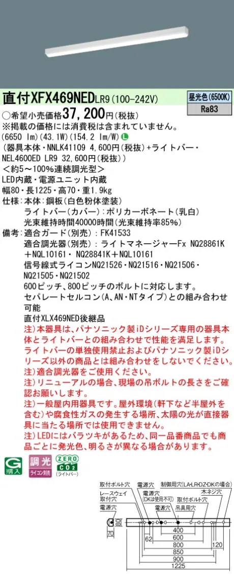 XFX469NEDLR9