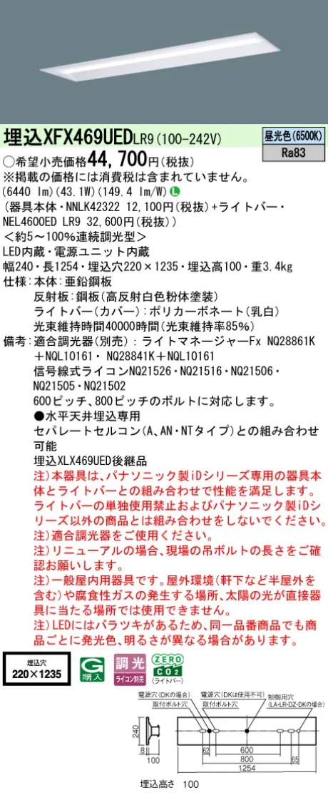 XFX469UEDLR9