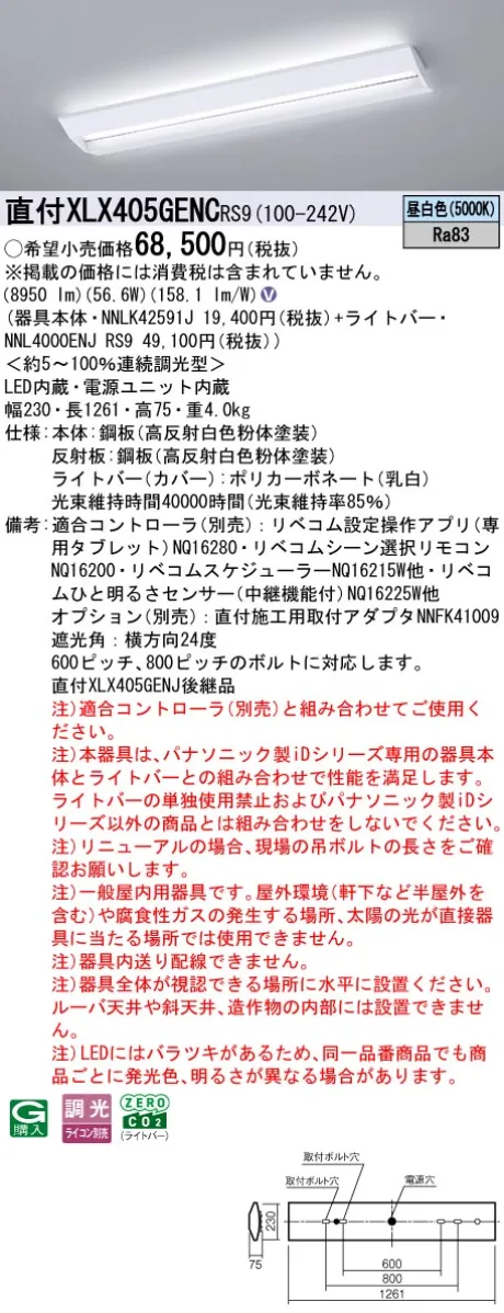 XLX405GENCRS9